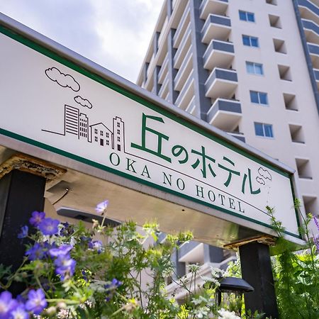 Okano Hotel Sendai Ngoại thất bức ảnh