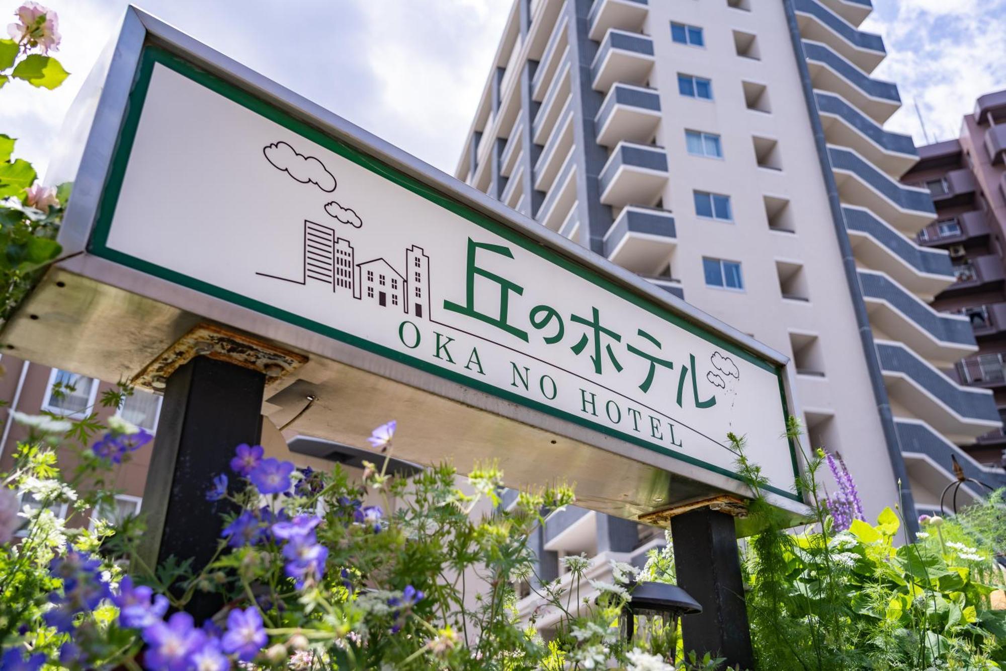 Okano Hotel Sendai Ngoại thất bức ảnh